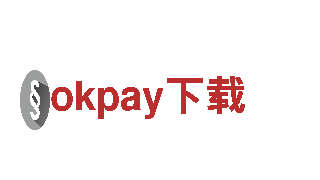 okpay下载-专业提供多元化金融服务！